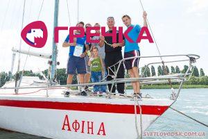 1469798032 1469790281 regata svitlovodsk 1