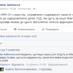 Безымянный copy copy