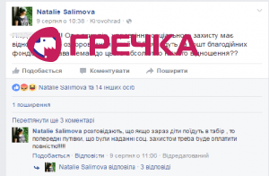 Безымянный copy copy