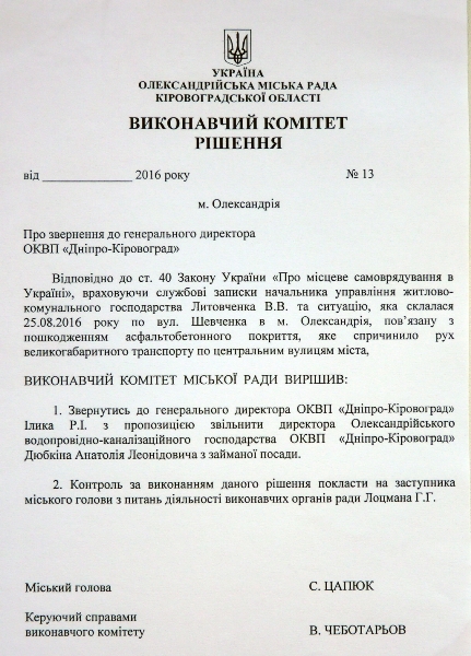 DV