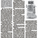 gazeta