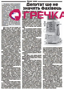 gazeta