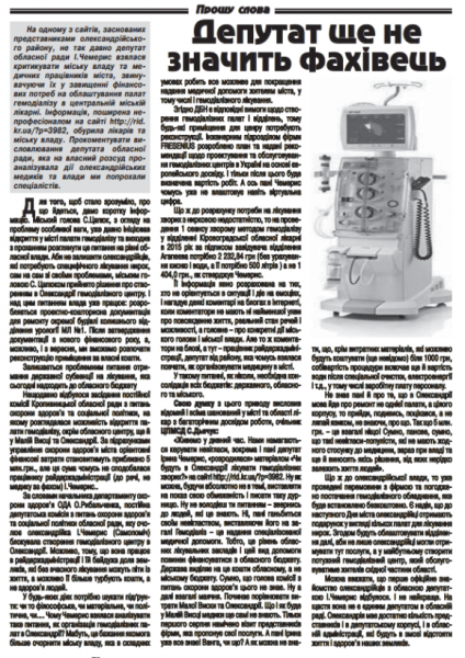 gazeta