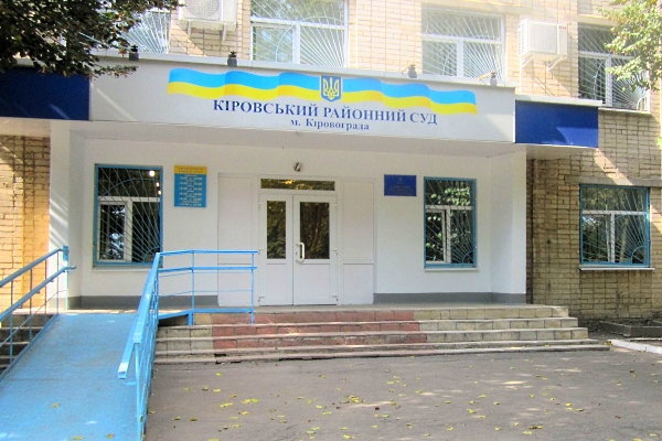 kirsud1