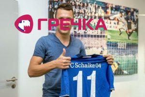Konoplyanka Shalke04 1