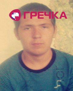 rozs