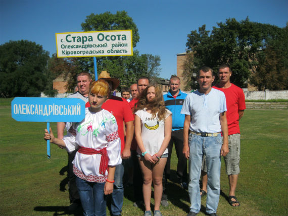 Stara Osota