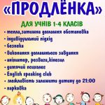14202605 1680338845621978 6559017417533888230 n