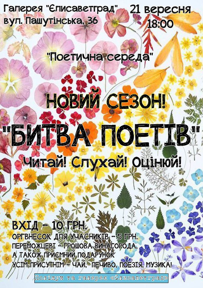 14379602 968521389960796 2794282578594858393 o