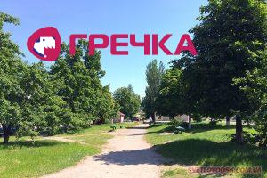 1465501163 mafy svitlovodsk 11
