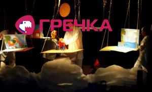 Гомель
