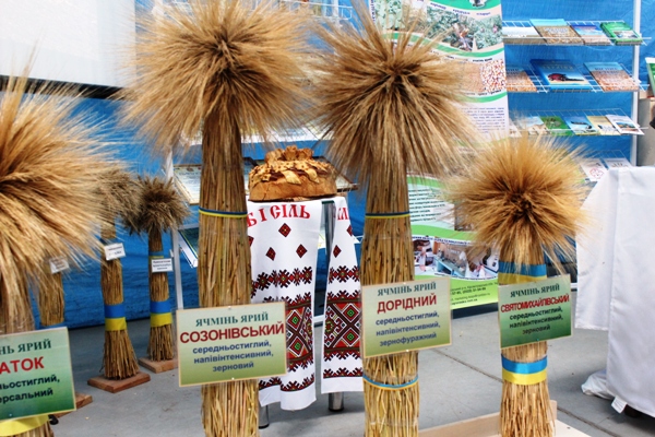 Agro1