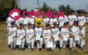 Baseball 2016 u18