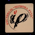 chervona1
