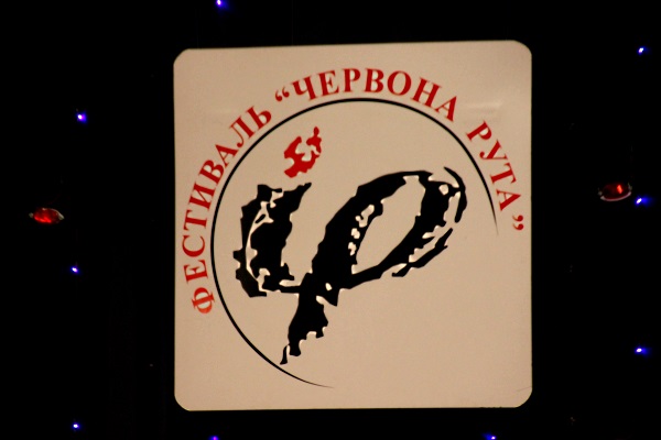chervona1
