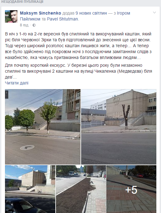 Безымянный copy copy copy copy