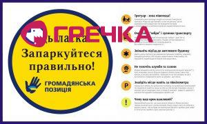 gromarc1