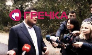 groysman2
