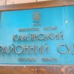 kam