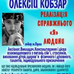 kobzar