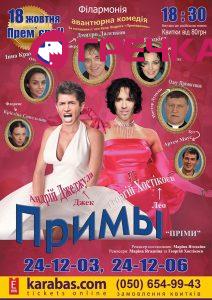 интернет кировоград