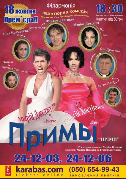 интернет кировоград
