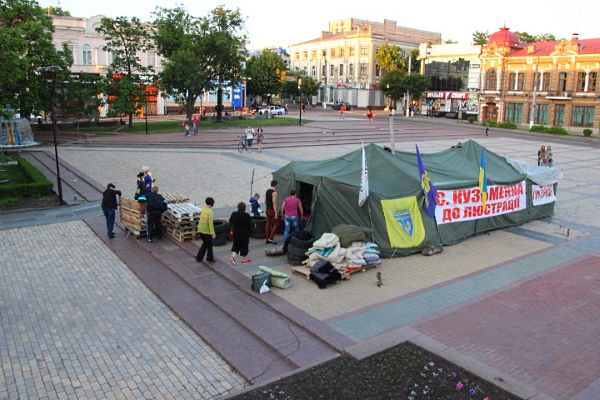 nam2