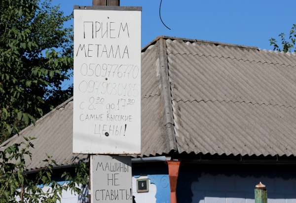 pomichna6