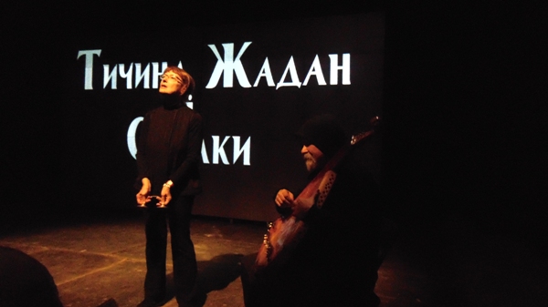 Вступне слово Вірляни Ткач під бандуру Юліана Китастого