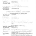 sud1