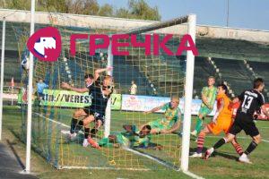 Veres Ingulets