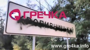 watermarked kroppp1