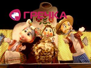 Курочка