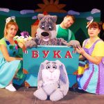 Бука
