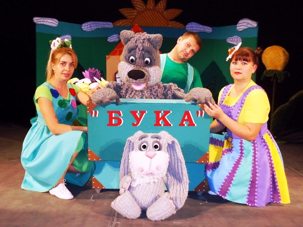Бука