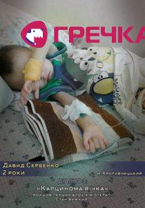 DONOR1