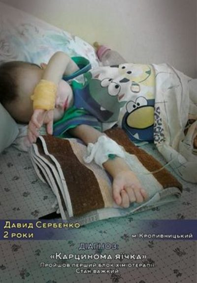 DONOR1