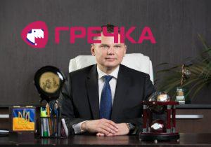 Hotsul prazdnik