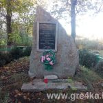 IMG 20161014 162843