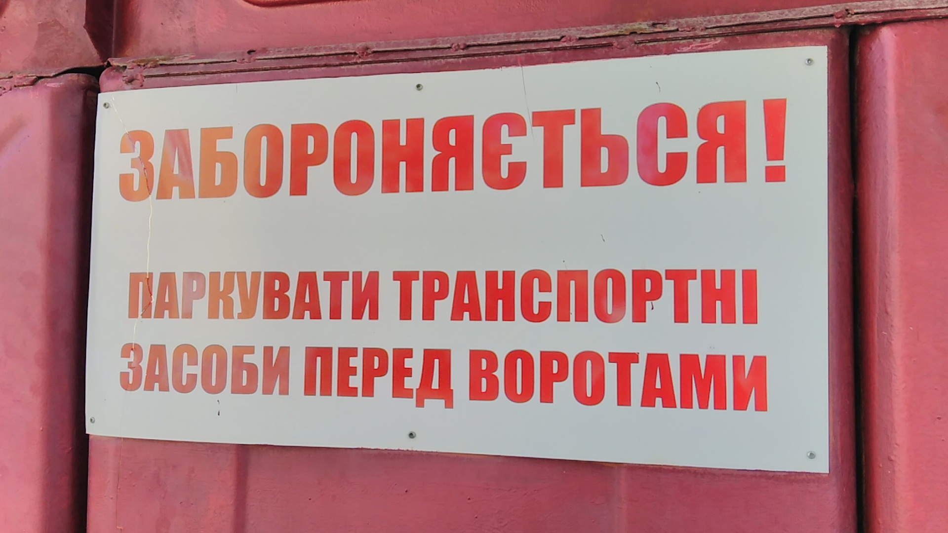 IMG 20161020 103852
