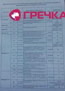 IMG 20161020 143435