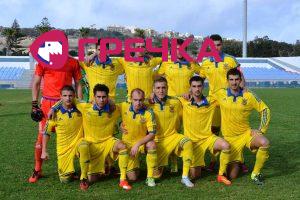 Ingulets3 Malta