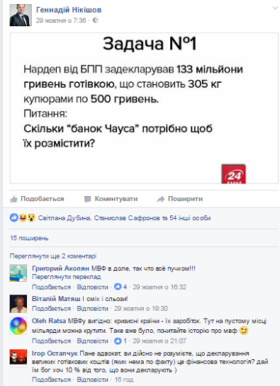nikih3
