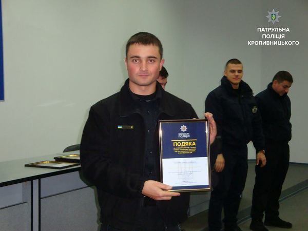 pol2