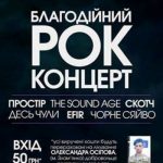 rok