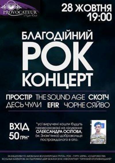 rok
