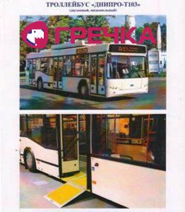 ua 8585.full