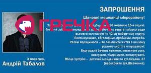 ua 8669.full