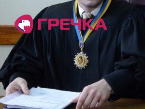 vischa kvalifikaciyna komisiya vidstoronila vid posadi suddyi z derazhni cherez shkodu derzhavnim interesam 1 2015 06 25 11 58 08 1 729x547