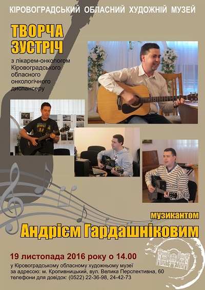 Афіша 1